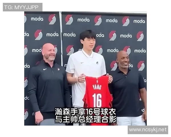 开拓者主场险胜国王 杨瀚森单节砍下14分