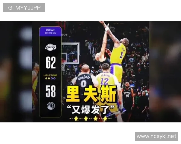 2战森林狼轰32+18!里夫斯就把艾顿喂撑了,东詹回归湖人得多强啊