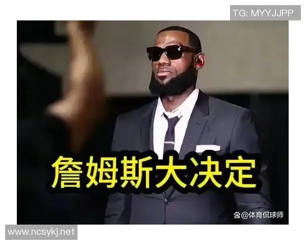 正式结束,詹姆斯发声,原因曝光,名单公布,21年记录终止 正式结束,詹姆斯发声,原因曝光,名单公布,21年记录终止